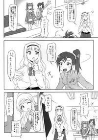 [Redbell (Akazawa Fuyuki)] Groovy Kumi no Idol-tachi ga Karada de Oshigoto wo Get Suru hon (THE IDOLM@STER) [Digital]