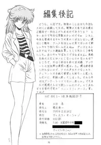 (C37) [DESTINATION (Oda Jun)] HOT ROX 3 (Various)