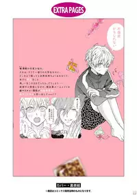 [Pesotarou] Playroom 108