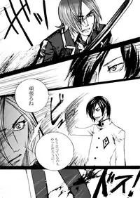 Tomio — Assortment of Comics Drawn Over 10 Years Ago 2 【Persona 2 / Junya】