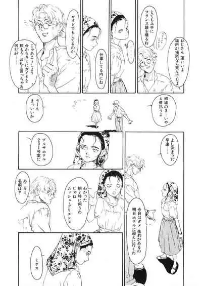 [Anthology] LQ -Little Queen- Vol. 30 [Digital]