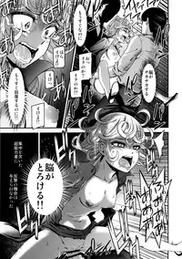 (C89) [Kiyosumi Hurricane (Kiyosumi Hurricane)] ONE-HURRICANE - Kutsujoku no Tatsumaki (One Punch Man)