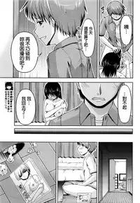 [Kakei Hidetaka] Kuchi Dome Ch.1-11+After+Side Story2 [Chinese]