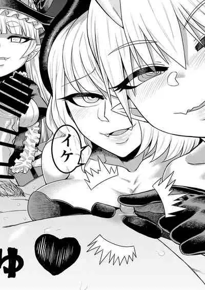 Onaho o Kattara Jinsei Shuuryou