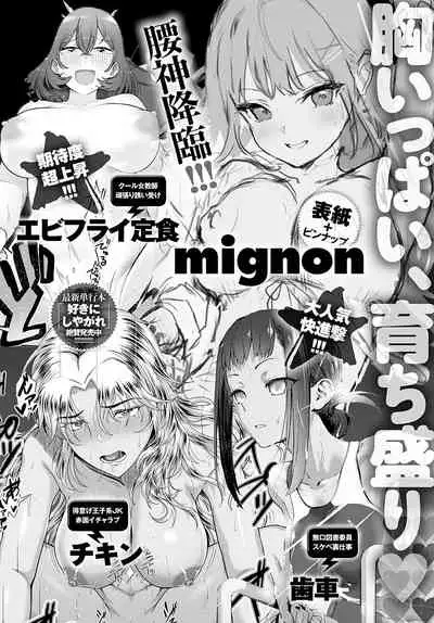 COMIC Anthurium 2022-05