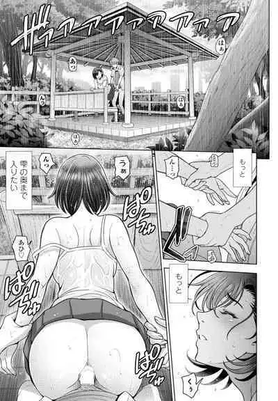 COMIC Penguin Club 2024-05