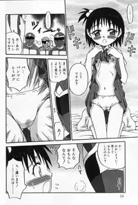 [Anthology] Hinakan 9