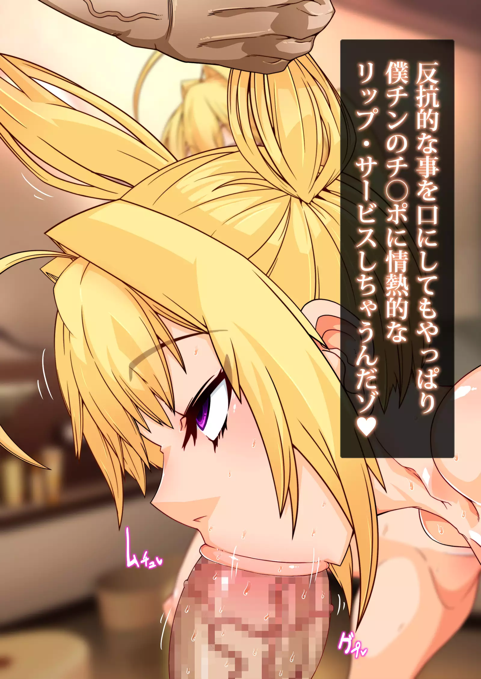 Reverse summons-type brainwashing breeding program - brainwashing gacha life ... without an occupation