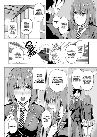 Secret Recipe 3-shiname | Secret Recipe vol. 3