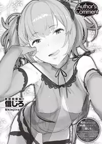 COMIC Kairakuten XTC Vol.7 [Digital]