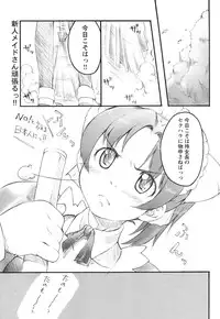 COMIC HimeKuri Vol. 21 2004-09