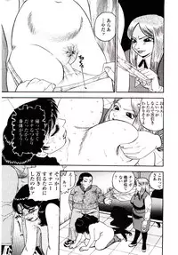 [Gunpan] Momoiro Wife