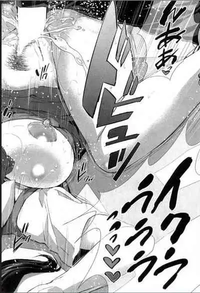 BUSTER COMIC 2016-11