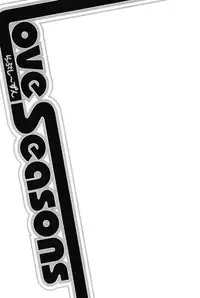 [Shou Akira] Love Seasons