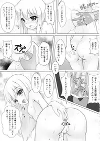 (COMIC1☆12) [Hazuki Tsuitachi (Kishimen)] Mahou Shoujo wa Gyouchuu ga Osuki (Fate/kaleid liner Prisma Illya)