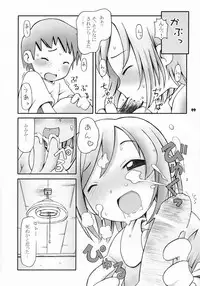 (CR36) [Bravo (Hiura R, Shimosan)] Tonari no Kimi 2-gakki