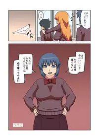 [茶屋街] 堕ち姉