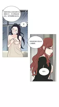 [The Jinshan] Sadistic Beauty | 虐美人 Ch.1-51[Chinese] [17+沒有漢化]