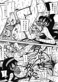 [Milk Koubou (Point Takashi)] Chichi Hime ♥ Gekitsuu! ~Kumon Shiki~