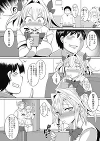 COMIC Koh 2018-11 [Digital]