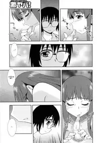 [Shinozaki Rei] Wana ~Damasare Yogosareta Couple~ Ch. 3-10 [English] [SMDC]