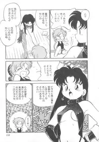 [Maka Fushigi] Oyako Donburi