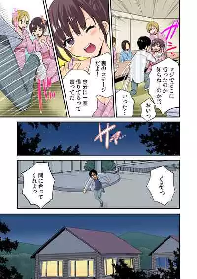 Magical Chinko de Hamehame Harem!