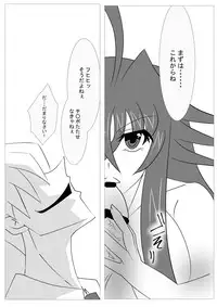 [Saimin! Pikatto House (Tetsuya, Routa)] Saimin Shihai [Sumi] ~Rias no H na Torishirabe~ | Hypnosis Control ~Rias's Ecchi Investigation~ (Highschool DxD)