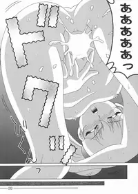 (C59) [SOLEX (Toku)] TOKUTEI 9 (Martian Successor Nadesico, Azumanga Daioh)