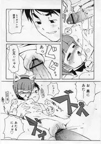 Comic Rin 2005-12 Vol.12.zip