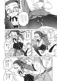 Comic LO 2005-03 Vol. 13