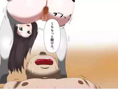 芋虫人間カフェ