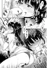 COMIC Shitsurakuten 2018-04 [Digital]