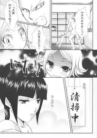 [CHAGASHI SAIBAN (Yamabuki Mook)] Pink Prisoner (Bleach)