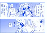 Akuma Musume Kankin Nisshi Series