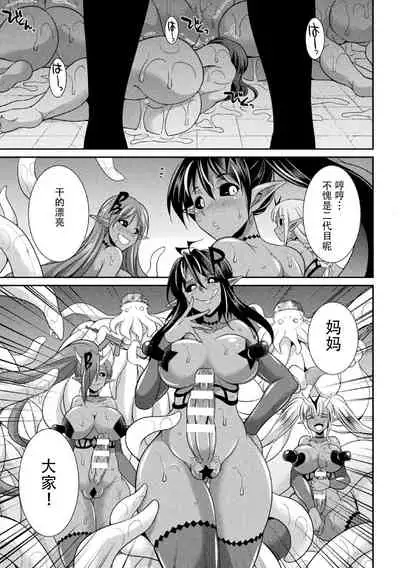 [Kaguya] Tokumu Sentai Colorful Force Seigi no Heroine vs Shokushu Joou! Futanari Choukyou Daikessen!? [Chinese] [胸垫汉化组] [Digital]