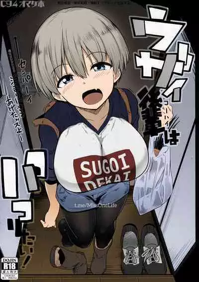 (C94) [Hitsuji Kikaku (Muneshiro)] C94 Omakebon Uzai Kouhai wa Pakoritai! (Uzaki-chan wa Asobitai!) [Colorized MissOneLife]
