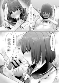 COMIC Reboot Vol. 03