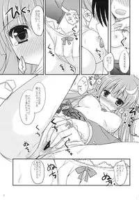 (Reitaisai 10) [Remon no Omise (Furukawa Remon)] Seifuku Patchouli (Touhou Project)