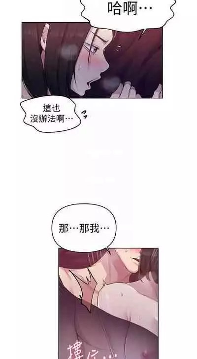 秘密课程 62-97 CHI