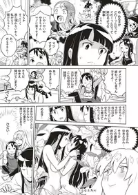 COMIC X-EROS #53 [Digital]