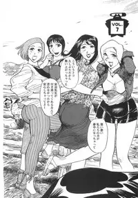 [Yonemochi Akihiko] adult challenge 1