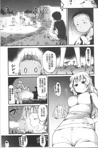 [Higenamuchi] Katsura-san-chi no Nichijou Seikatsu - Katsura home's Everyday Sexlife | 桂小姐家的日常性活 [Chinese]