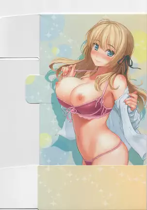 Kyuuai Etranger - un étranger se fait courtiser | 구애 에트랑제