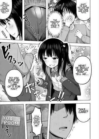 Imouto no Papa ni Narimashita <Zenpen> | I Became My Sister's ATM <First Part>