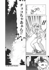[Shimamoto Harumi] Chocolate Melancholy
