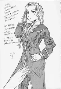 (C60) [BREEZE (SOYOSOYO)] IRODORI (Sakura Taisen 3 ~Pari wa Moete iru ka?~ [Sakura Wars]‎)
