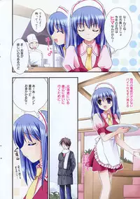 Manga Bangaichi 2008-03