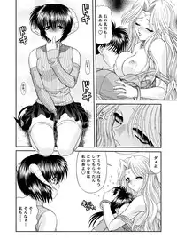 [BLUE BLOOD'S] Heaven or HELL 3-01