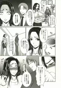 [Kiyose Kaoru] Oppai Carnival